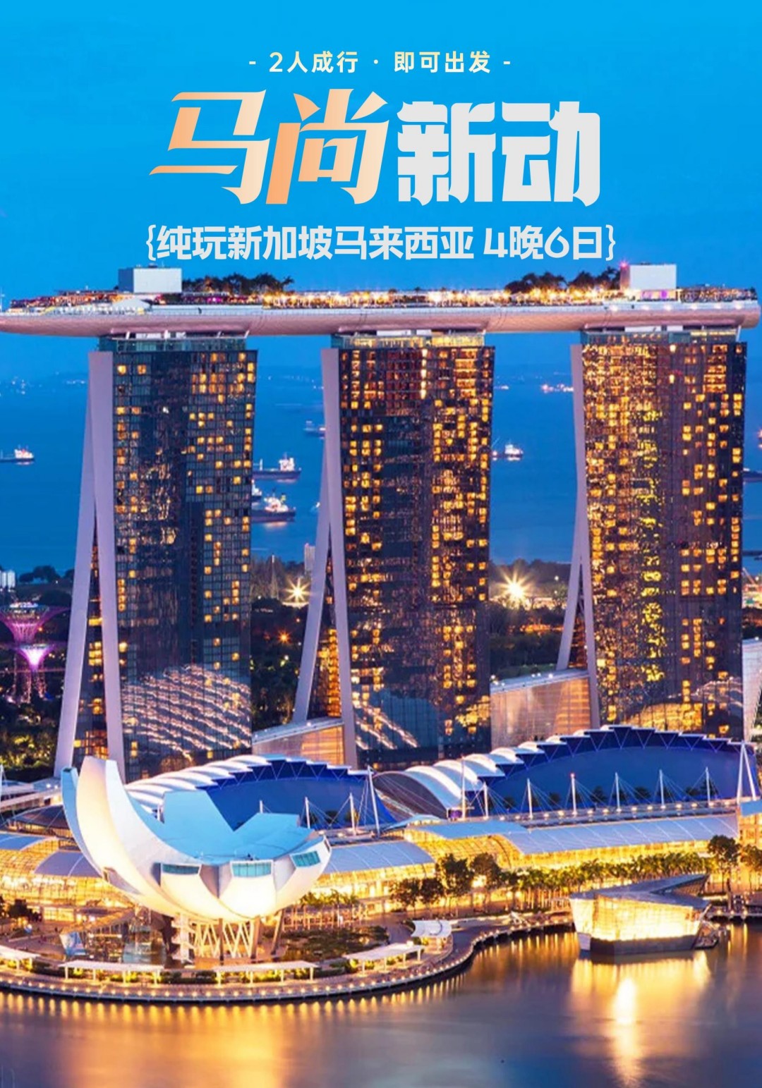 马来西亚给我打电话加我微信