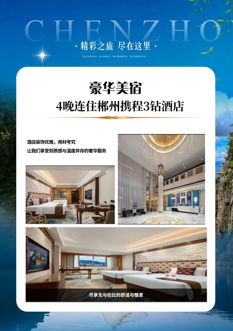 第7页-8.jpg
