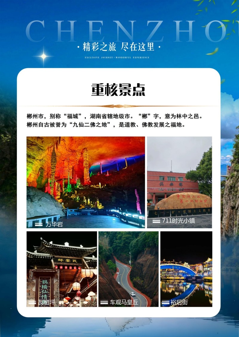 第5页-6.jpg