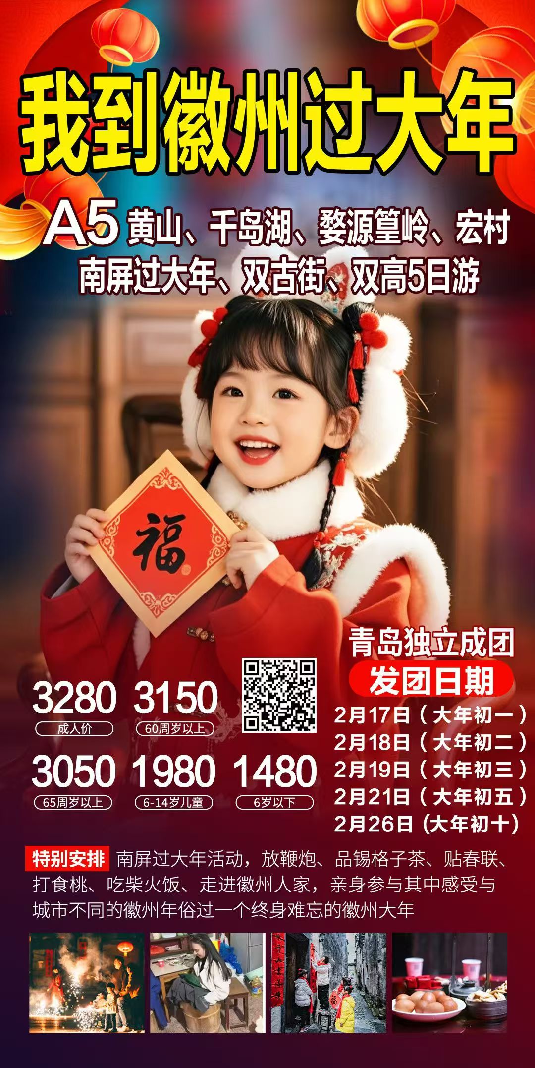 微信图片_20251225160147_659_390 - 副本.jpg