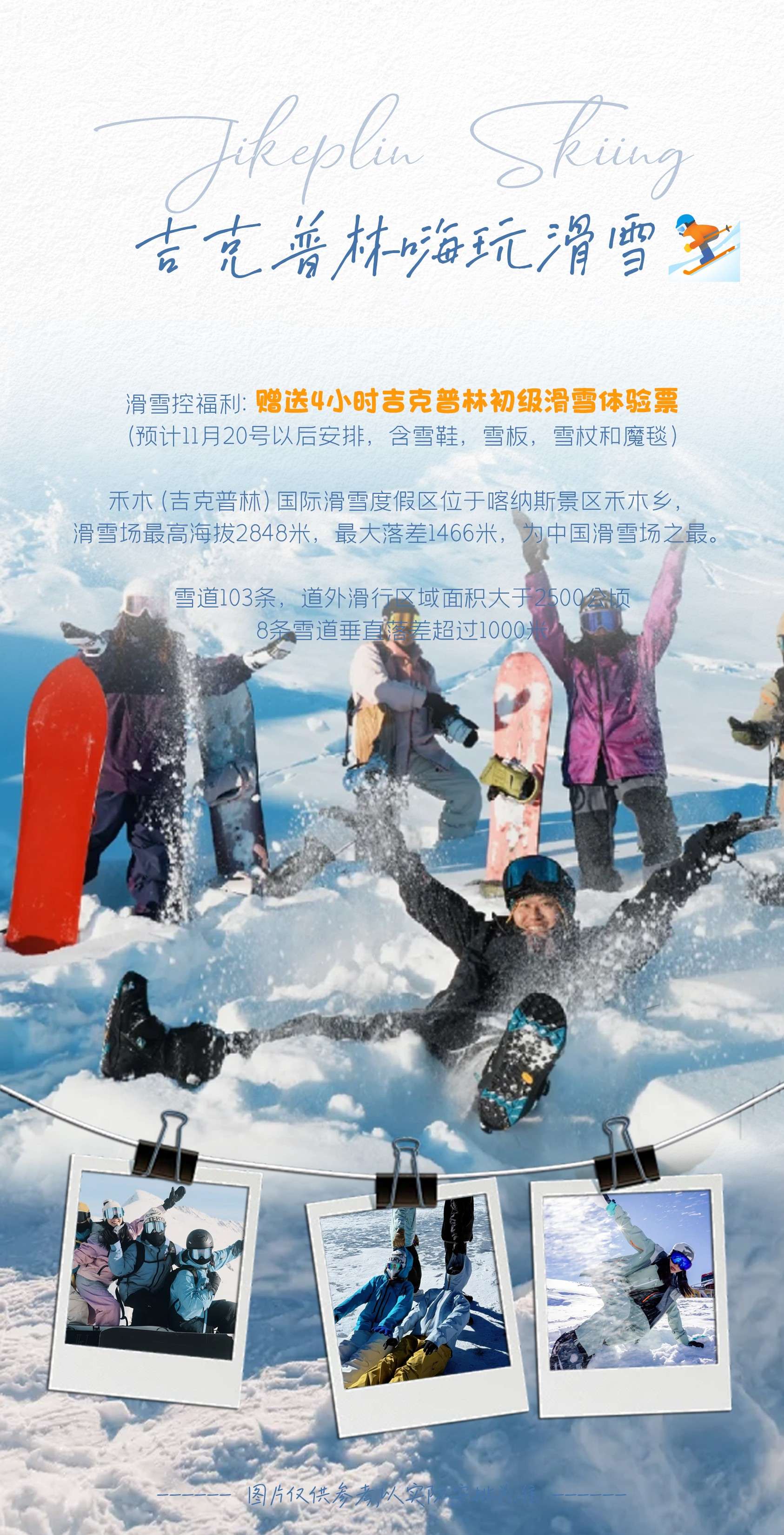 图片 6.jpg