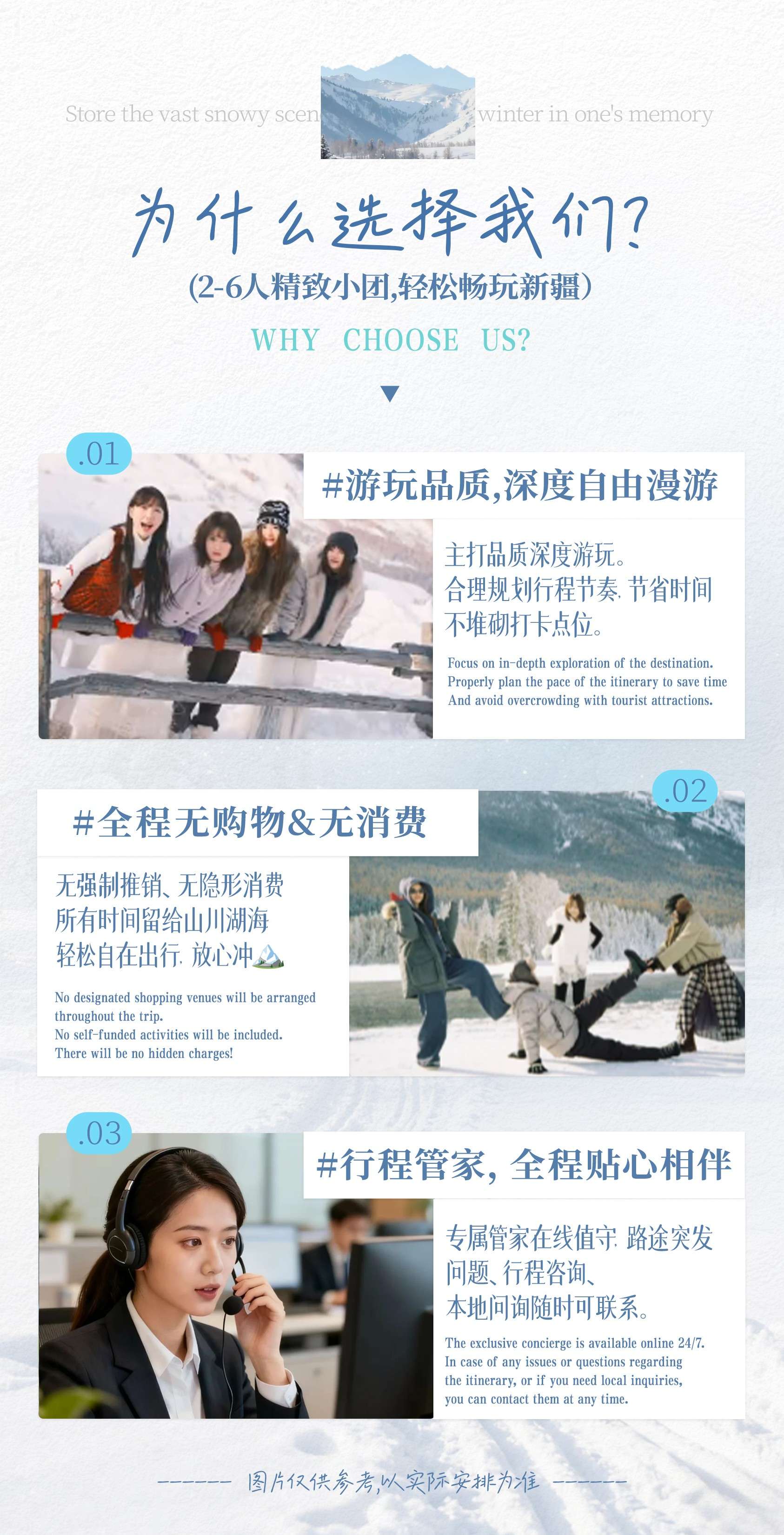 图片 2.jpg