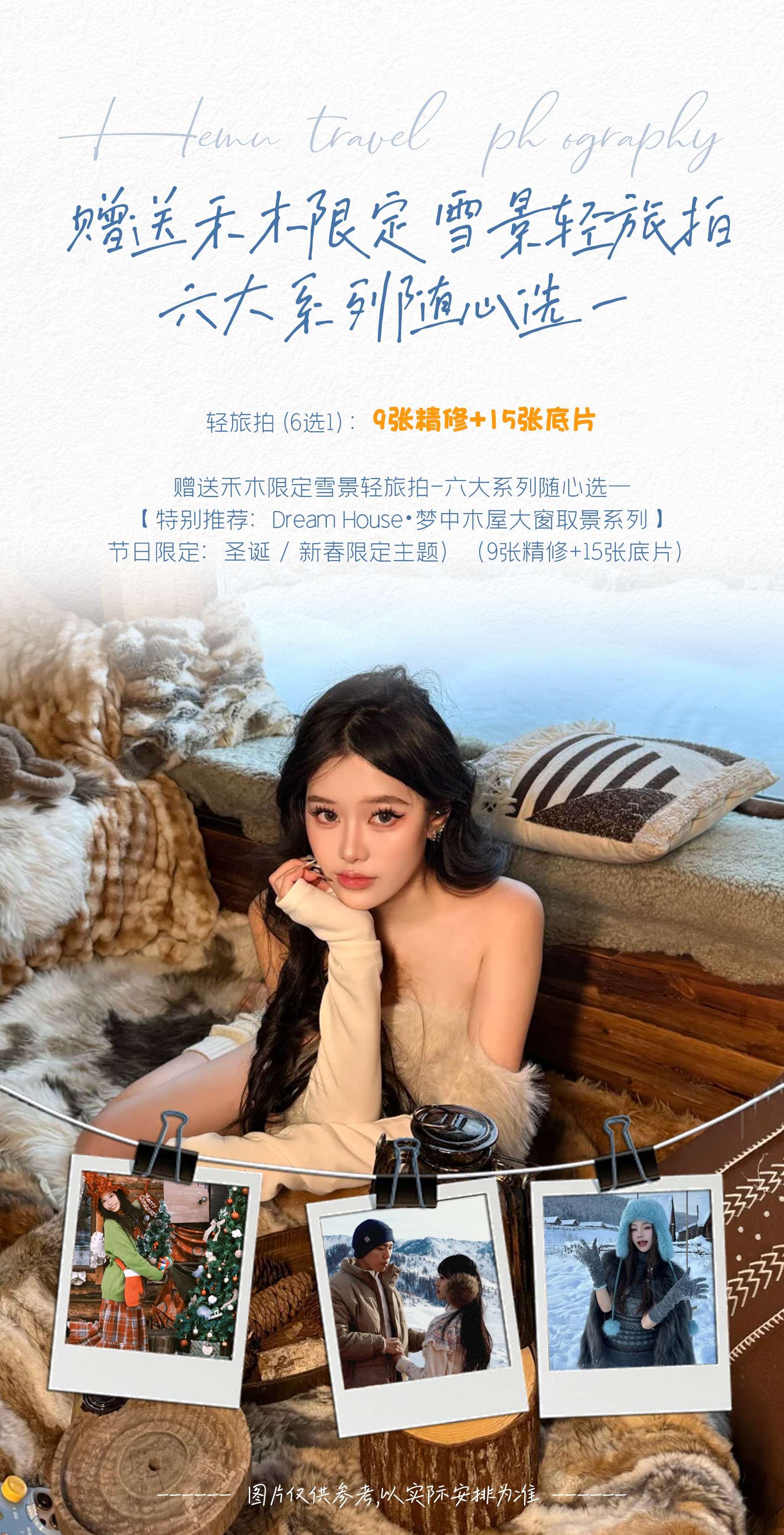 图片 7.jpg