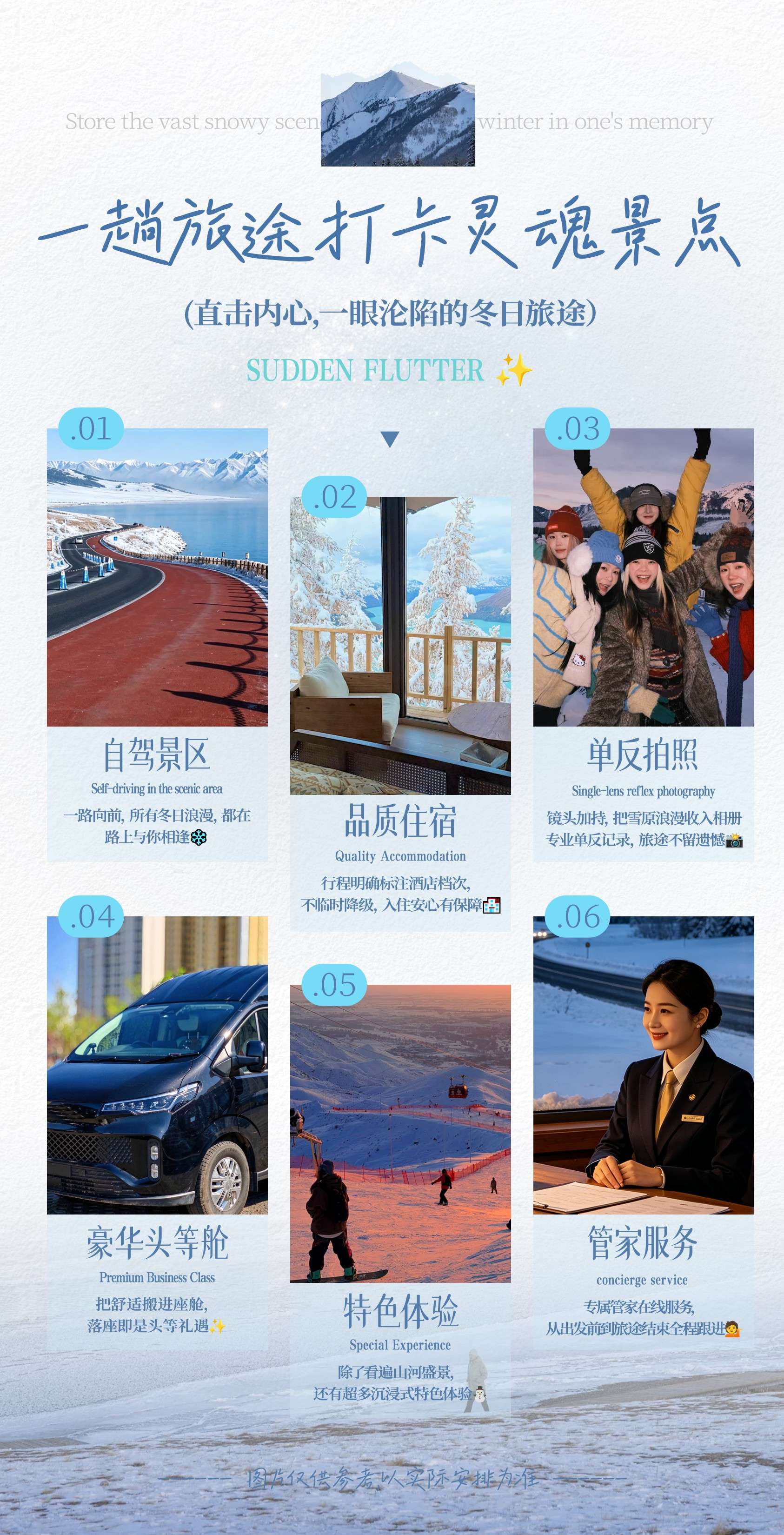 图片 3.jpg
