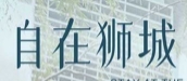 春节去新加坡跟团游推荐 青岛到新加坡一地7日游 青岛直飞纯玩无购物 热门打卡fay