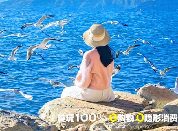 青岛青年旅行社青岛、荣成、威海、蓬莱、大连六日游w