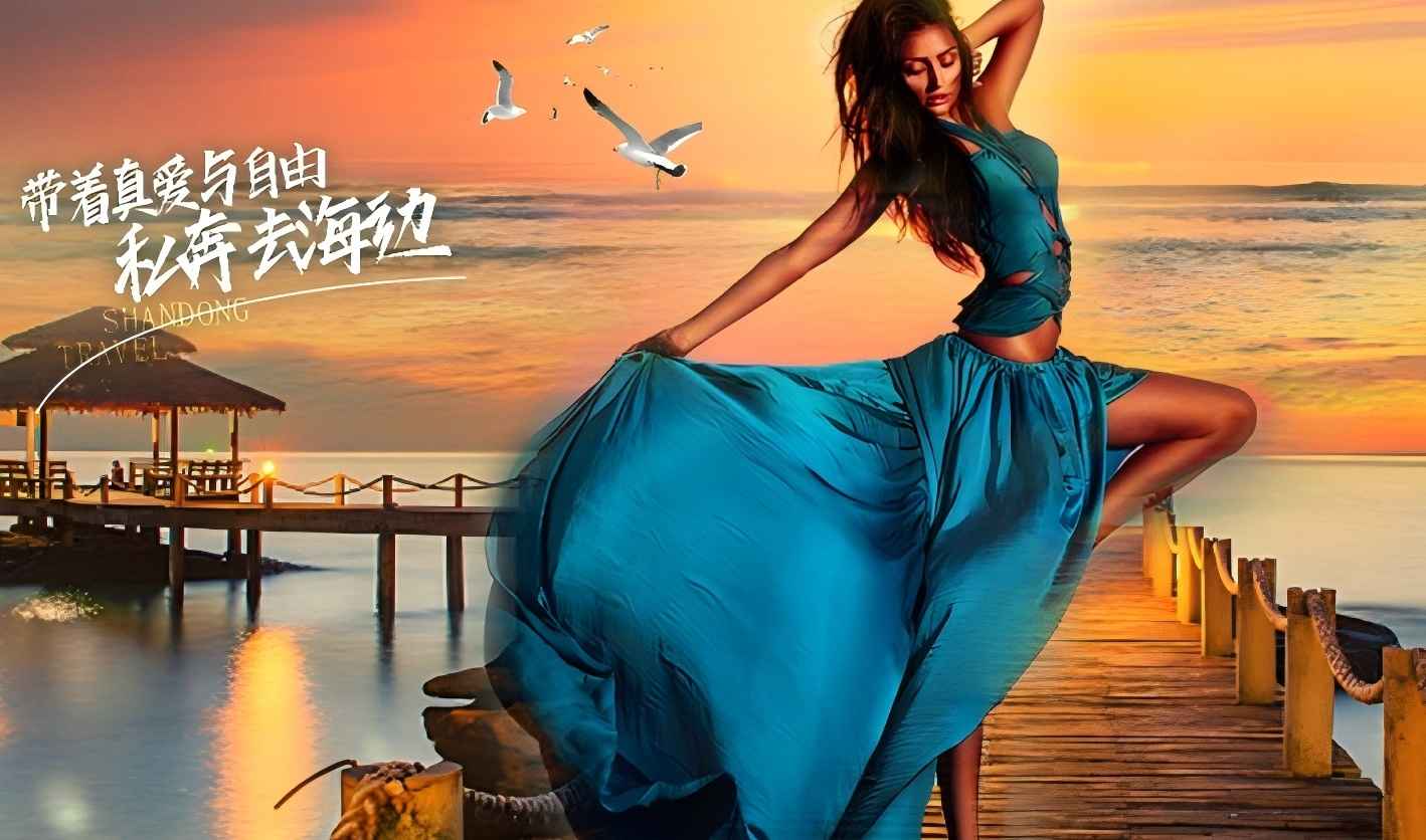 暑假去哪里玩|暑假旅行社 青岛、荣成、威海、烟台、蓬莱五日游w