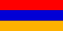 亚美尼亚签证办理